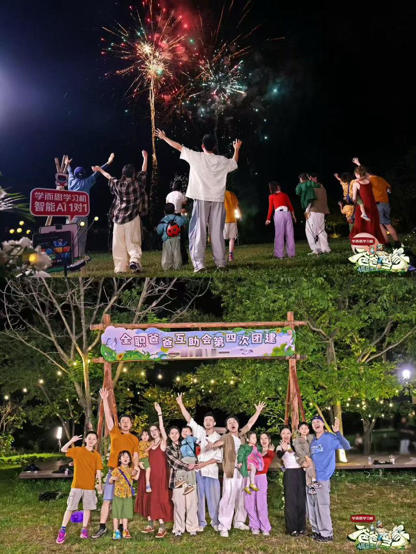 爸爸当家慢享季嘉宾集体回归爸爸当家的聚会慢享时光如约而至，爸爸当家聚会特辑来袭，