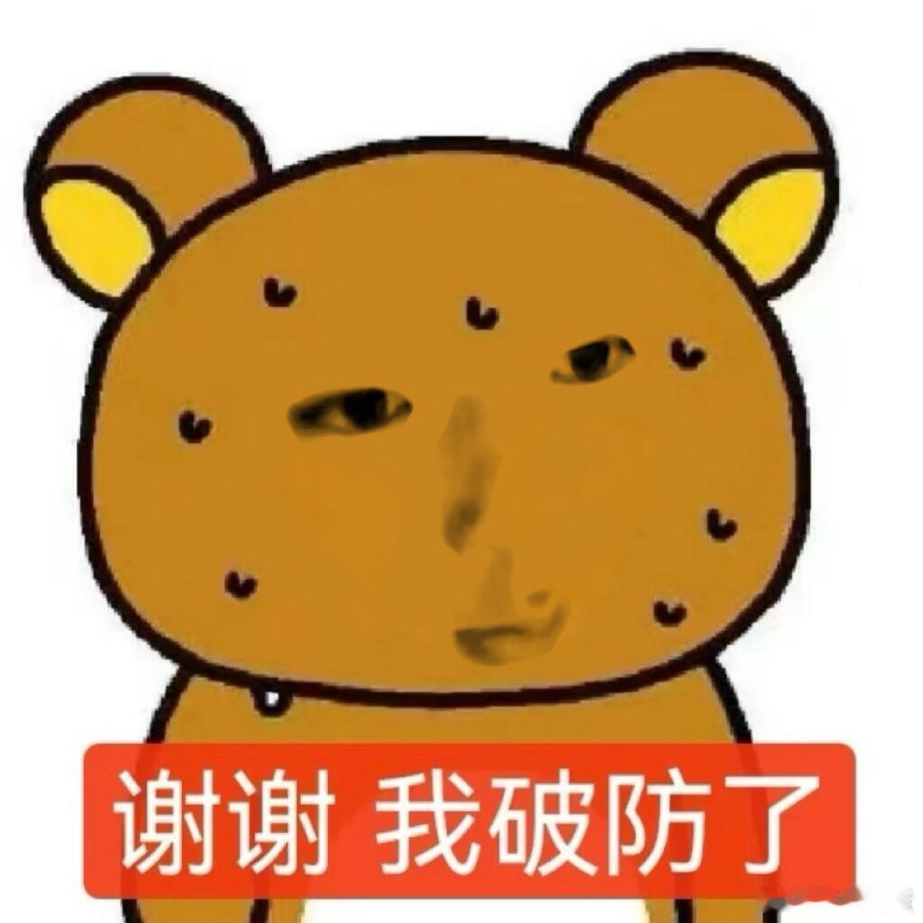 如果微信出了已读功能多么抽象的功能，到底多恶毒的人才会想出来在微信上推出这个功能
