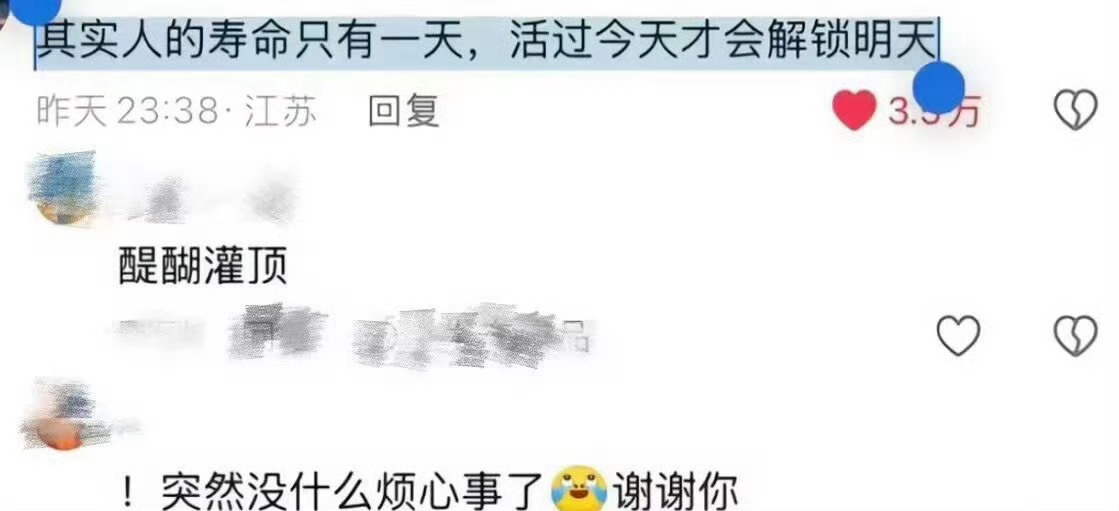 大师 我悟了！ 