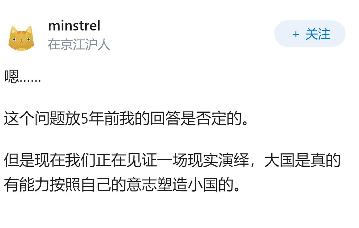 你认为现在的日本代不代表军国主义？