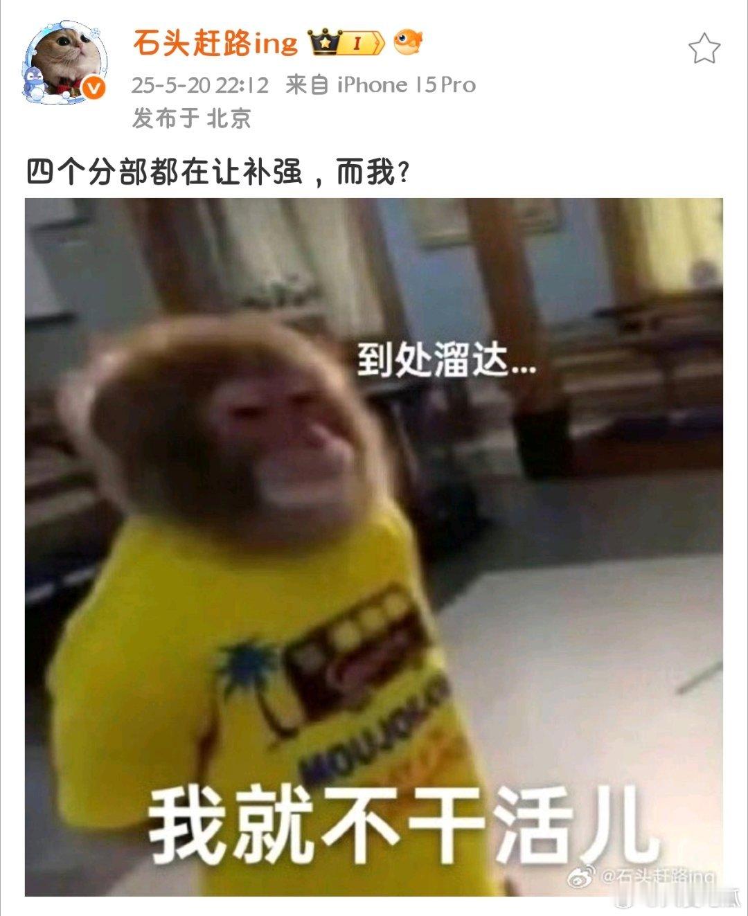 哈哈哈哈哈哈 ​​​