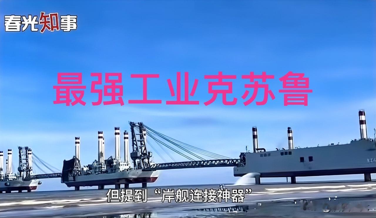 中国正在按部就班地完成“祖国统一大业”，无人能挡，无人能敌！倒计时……