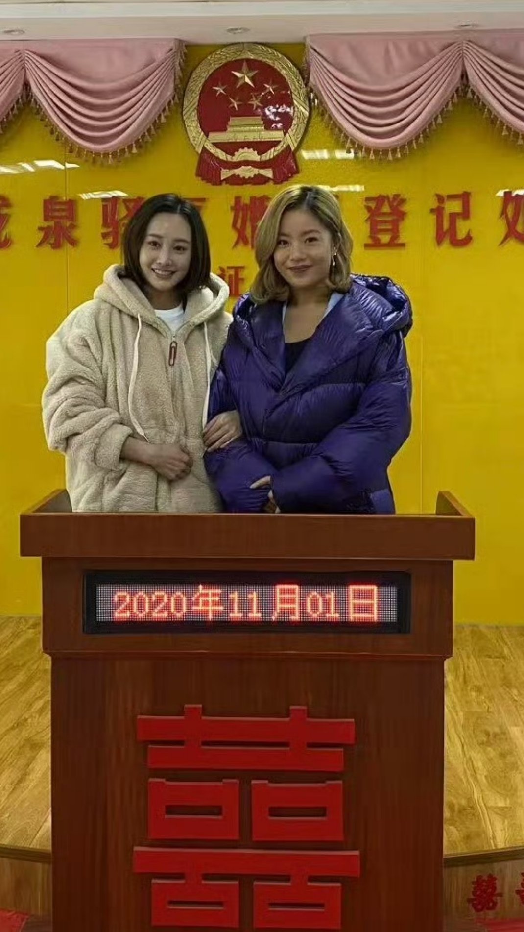 王菊晒和李纯在婚姻登记处合照把我们爱很美味抬上来 ​​​