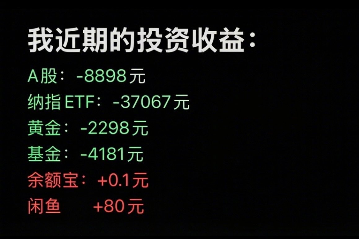 闲鱼活跃用户数连续两周超小红书 某鱼现在用起来很顺手，AI识别物品基本能用，估价