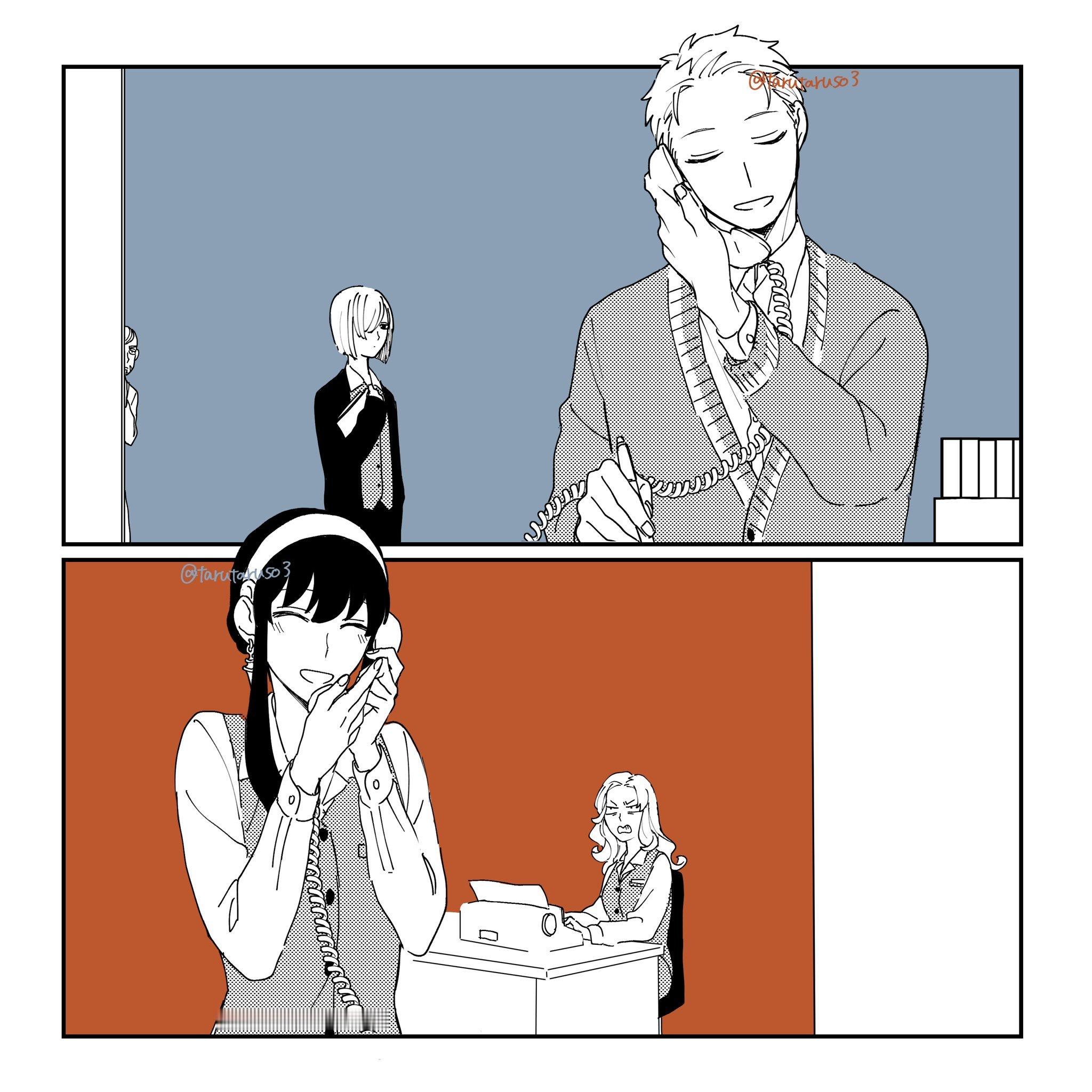 间谍过家家  上班偷偷打电话的劳约夫妇 👩❤️👨绘：tarutaruso3 