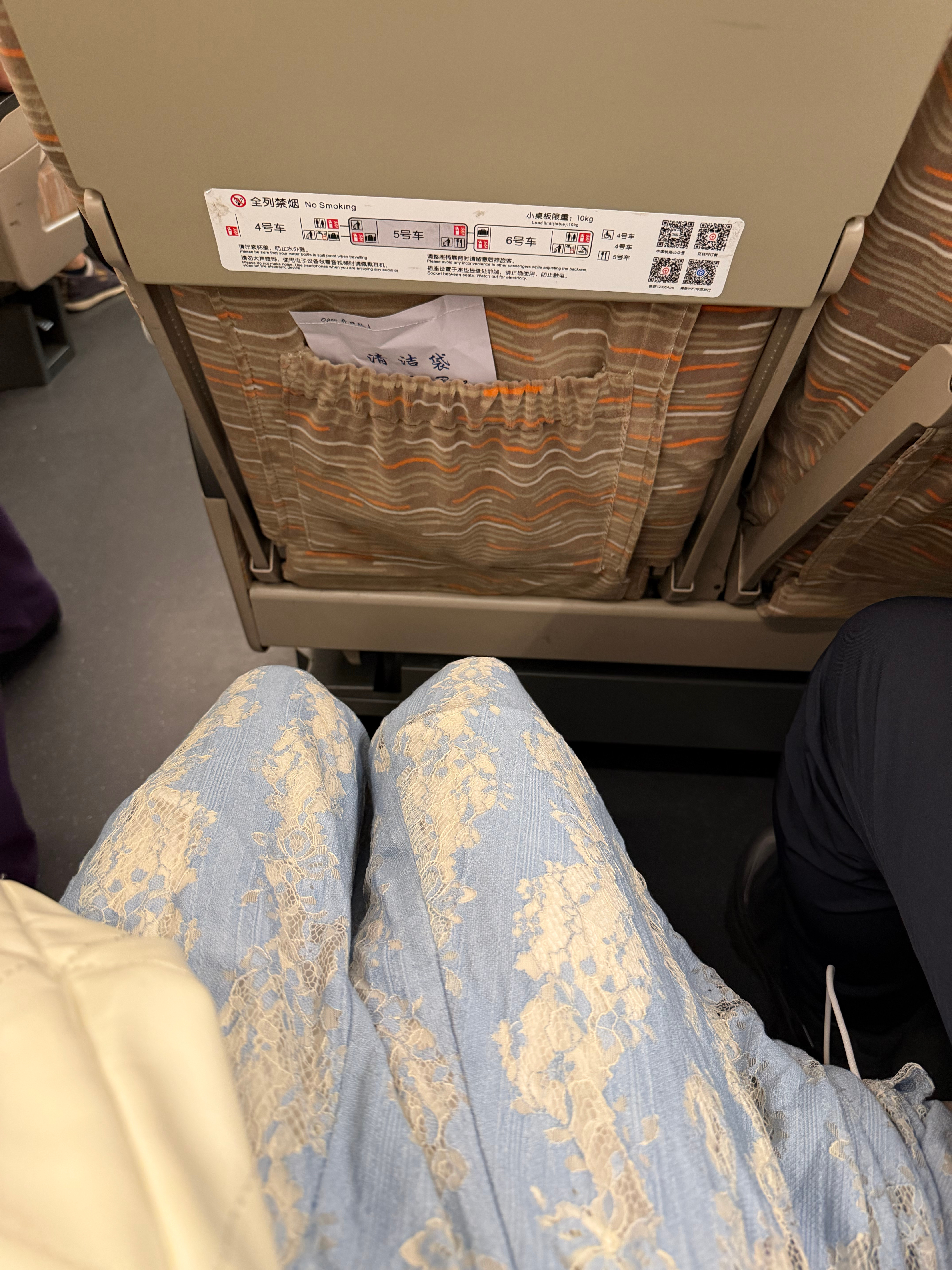 极限赶场