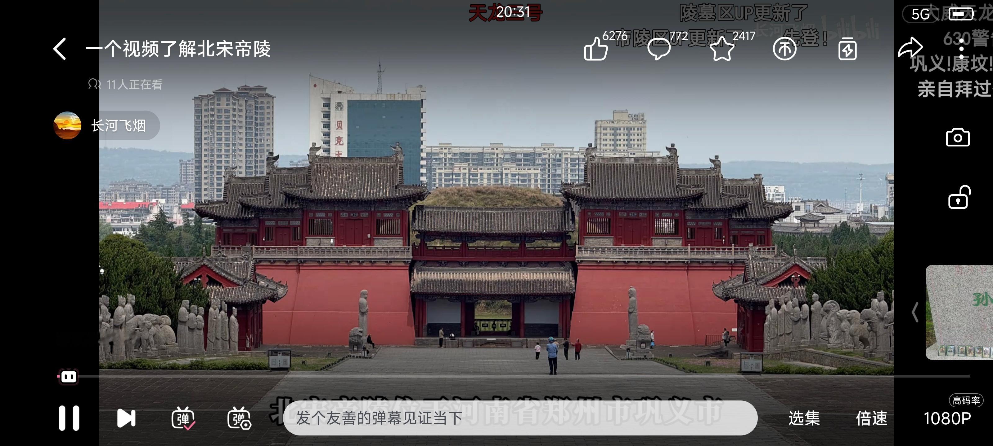 绷不住了点开个关注的历史up 第一秒弹幕就开始i康tv 