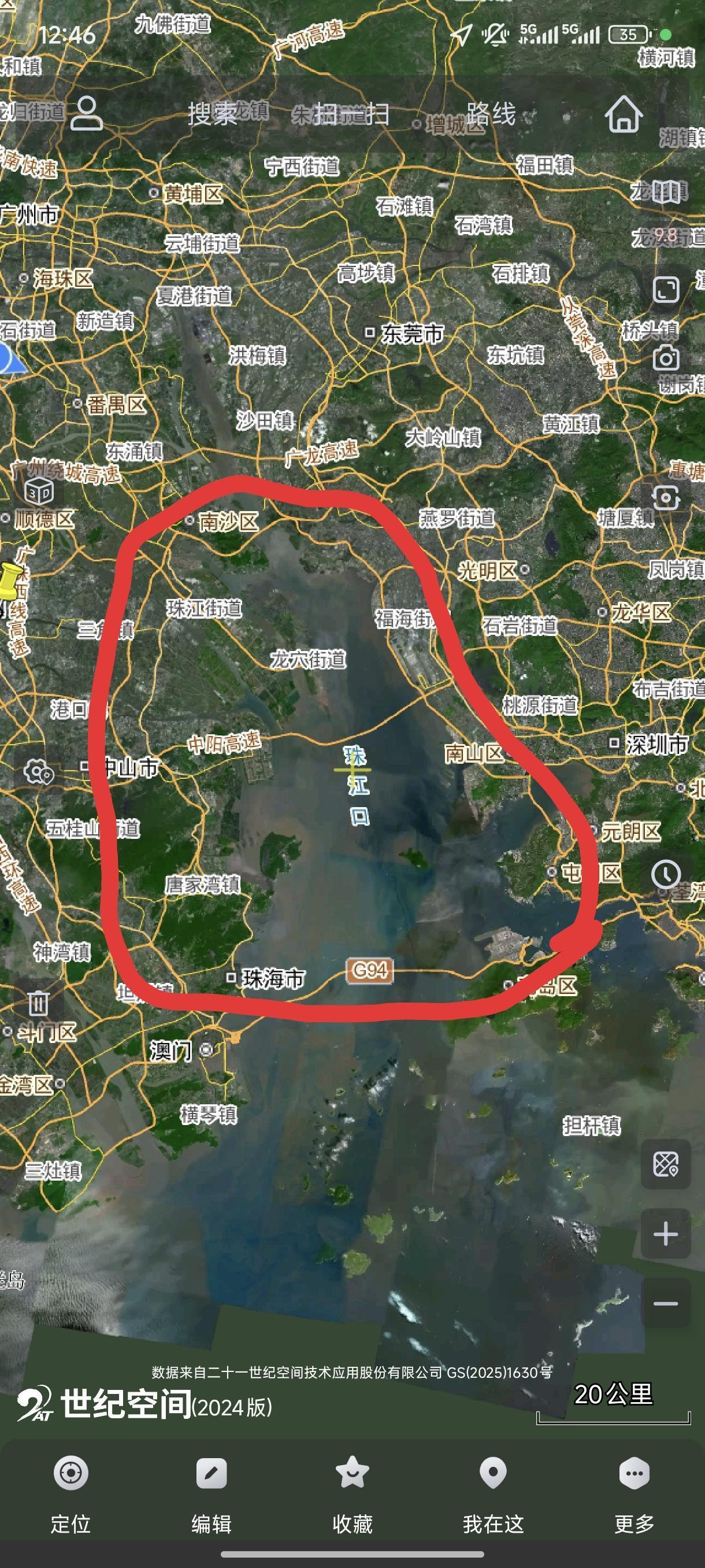 今天中山市招标一个粤港澳大湾区环湾城际铁路布局规划及功能定位研究的项目，这个提法