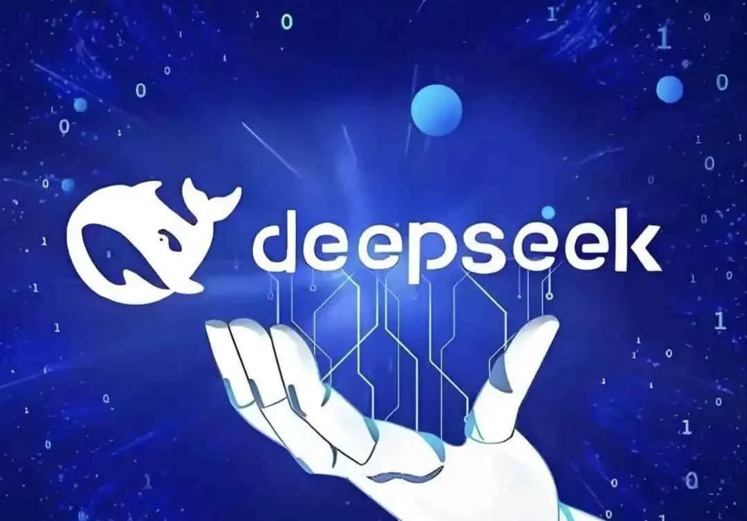 DeepSeek套件出圈、Intel重返。作者|王涛 记者|罗宇8月13日落云社