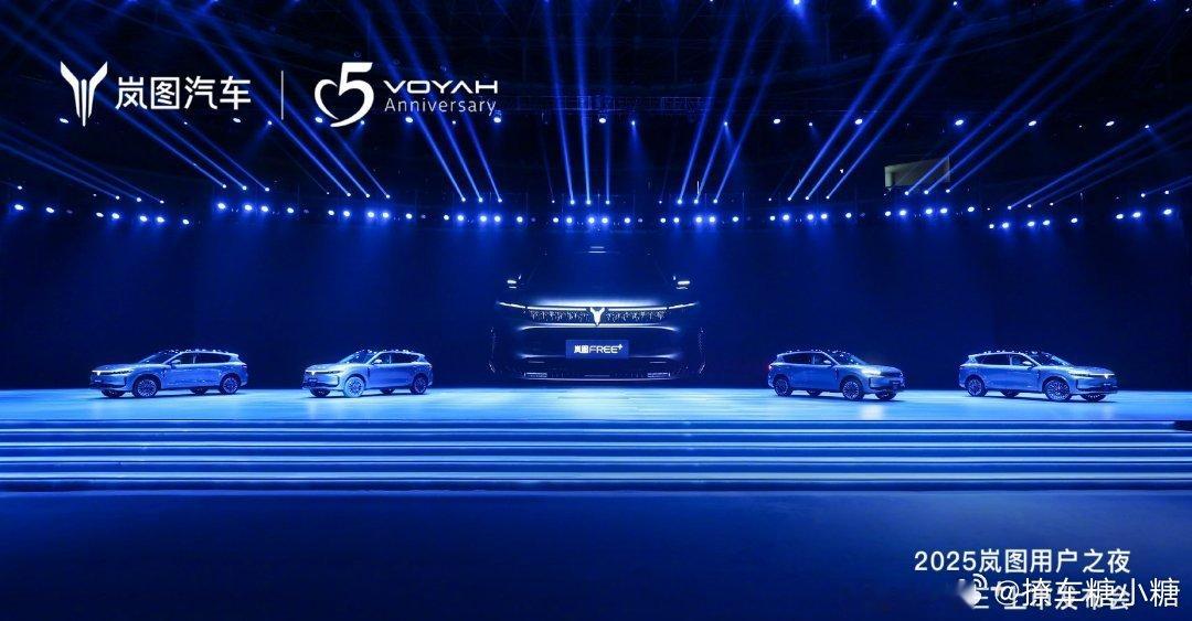岚图FREE+掀翻20万级牌桌大V聊车 现在20万级最抗打的华系车—岚图FREE