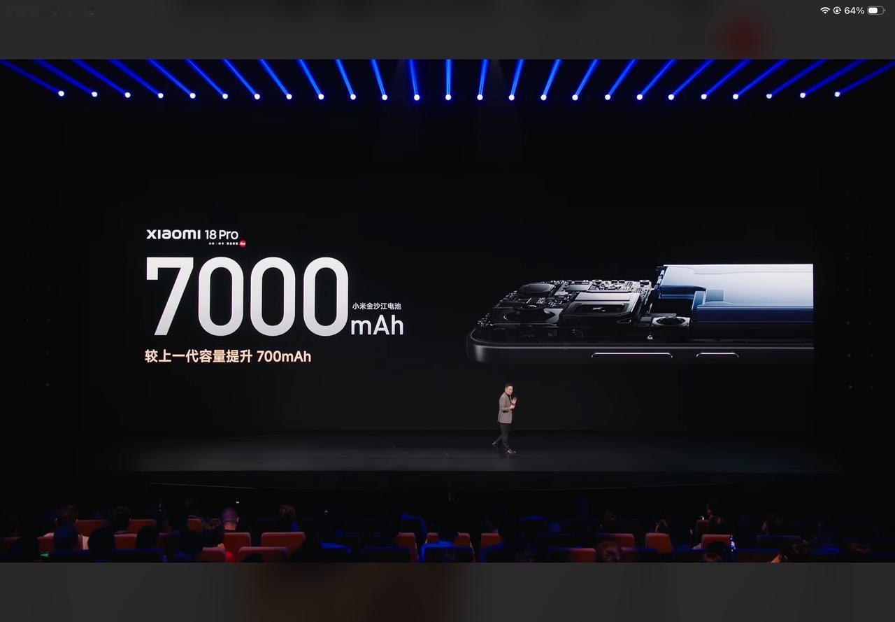 小米18 Pro系列这次的续航也有点猛，小米18 Pro拥有7000mAh大电池