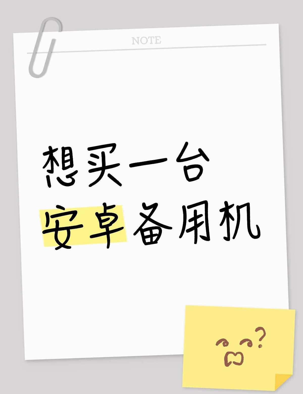 预算2000 求推荐