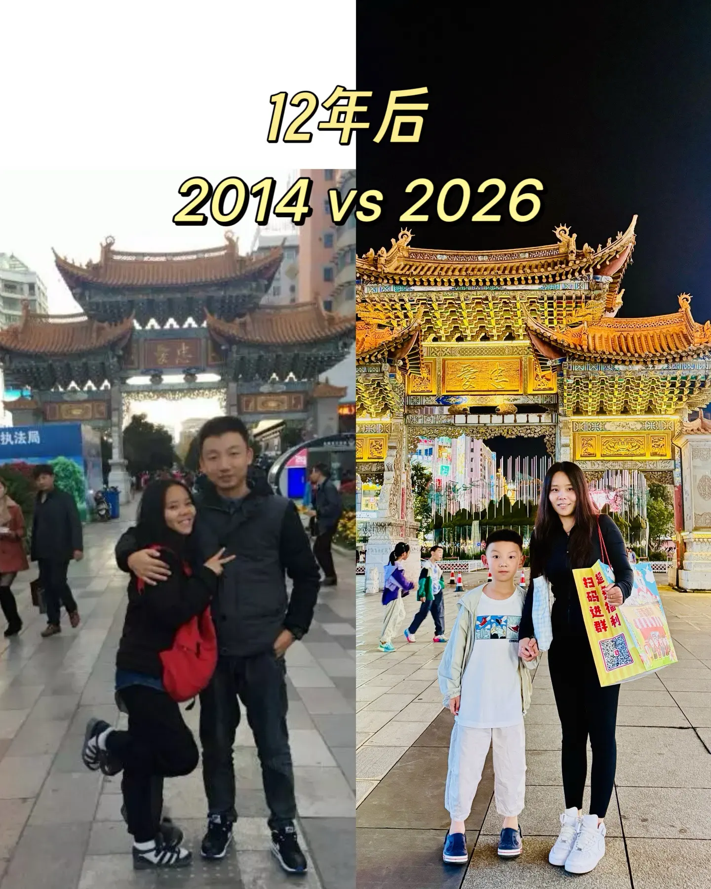 好像一切都没变，可一切都变了…