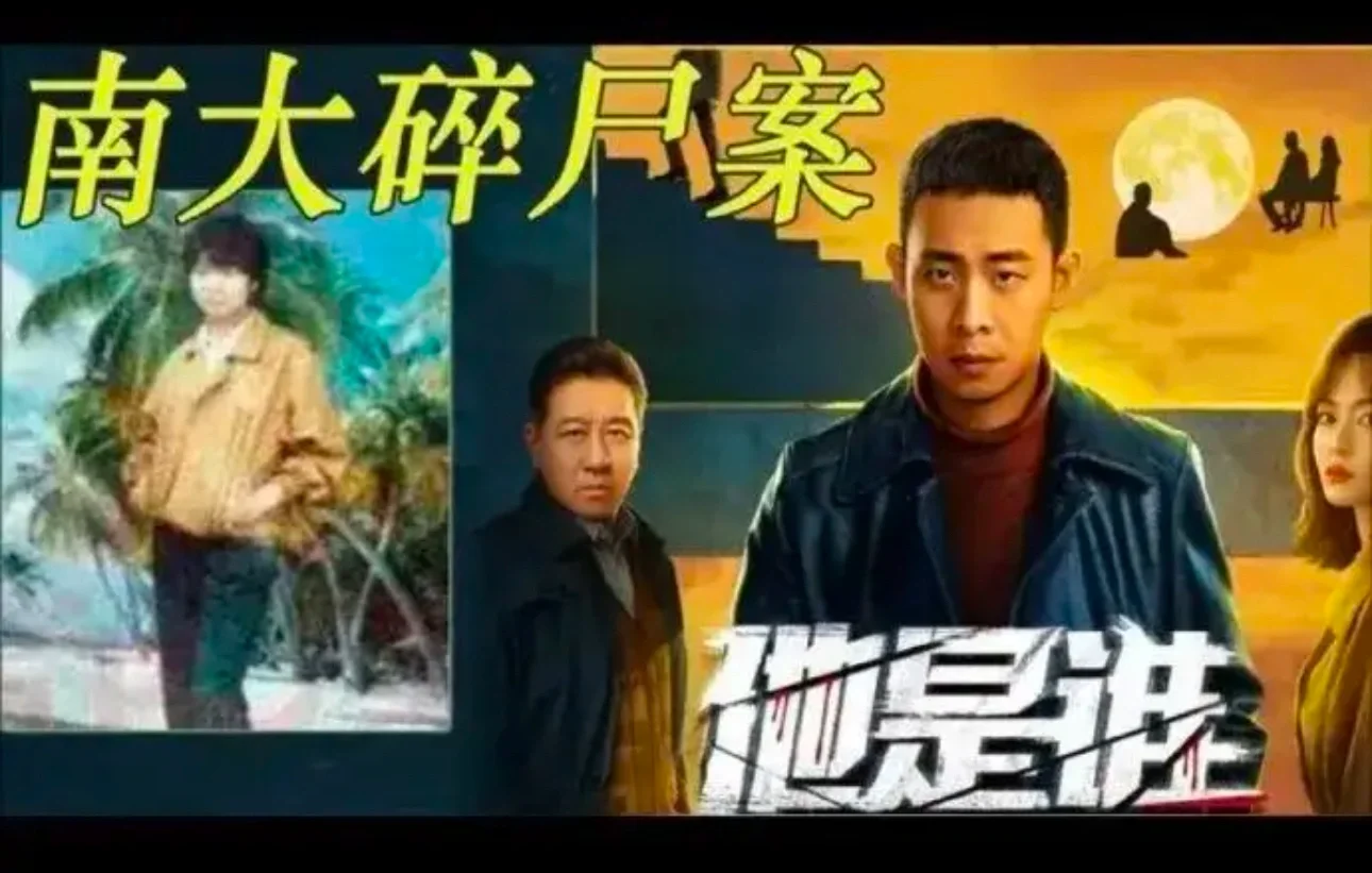 《他是谁》出品方应该立即道歉