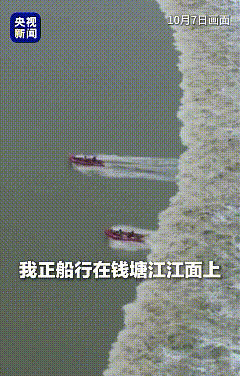 3米！我在钱塘江江面直面大潮：船尾被拍得晃，这震撼谁懂？
 
正在钱塘江江面上“