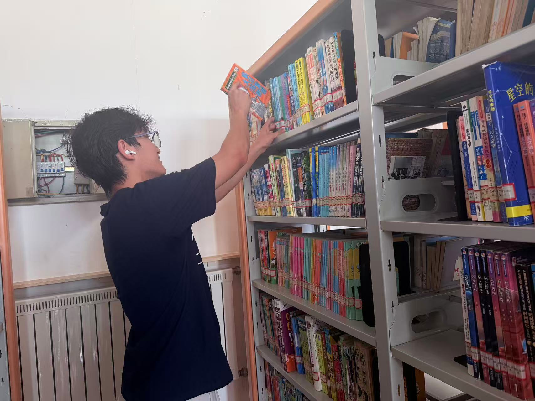 秦岭笑谈 书香润乡土，青春伴阅读曲阜师范大学化学与化工学院 “知行筑梦，化启新章