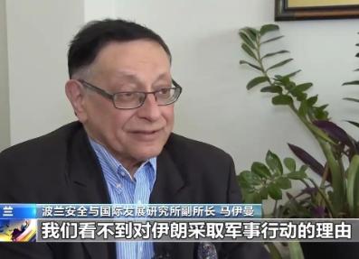 美国和以色列联手对伊朗动手，本以为是盟友同心，没想到直接把北约搞炸了，内部分歧彻
