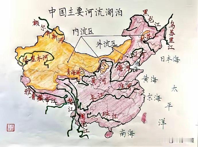 中国河流 
