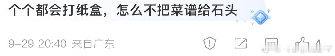 现在赢张本的都是特殊打法直板 生胶 这都是日本队没有的打法真正的“横板打盒菜谱”