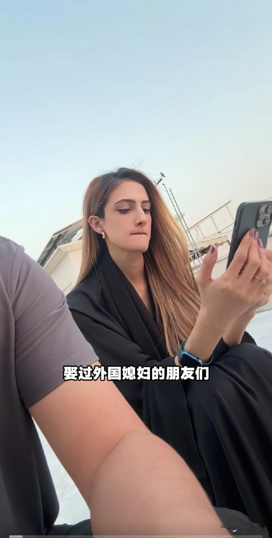 刷到一个中国人娶印度高种姓媳妇儿，
两个人吵架了，
结果吵架之后就不给中国男人做