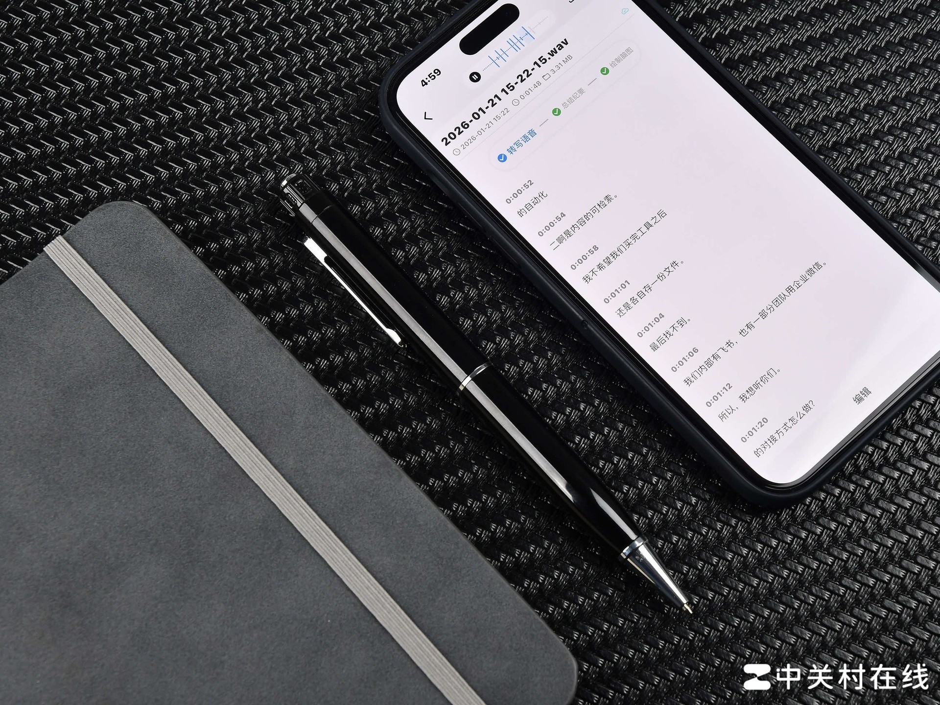 當口頭信息變成生產力資產，錄音筆的角色正在被重寫