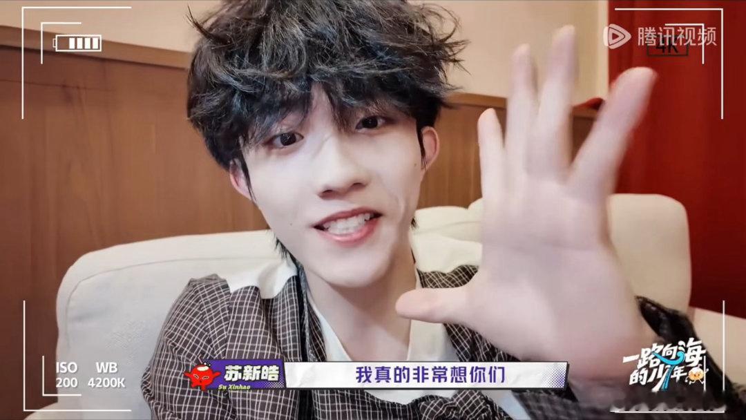 苏新皓为什么不是我哥哥苏新皓清唱雪落下的声音听完清唱我直接开始许愿，趣味的惩罚剧