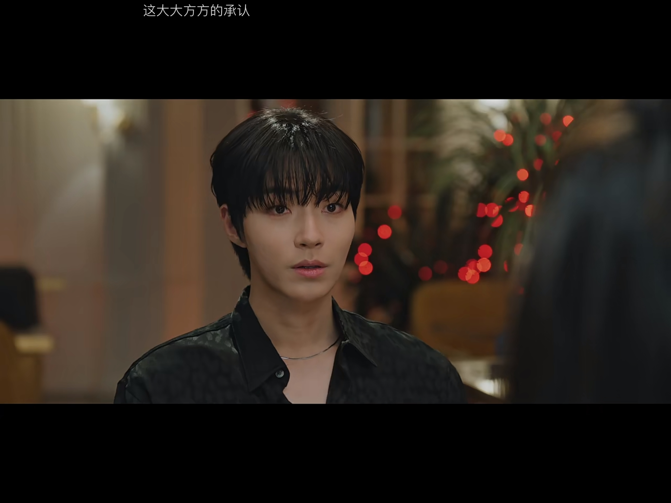 男三这个时候怎么那么像鲤鱼号… 