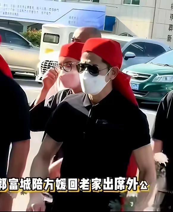 郭富城会去参加方媛外公的葬礼其实不算意外，真正让人没想到的是，已经61岁的他，年