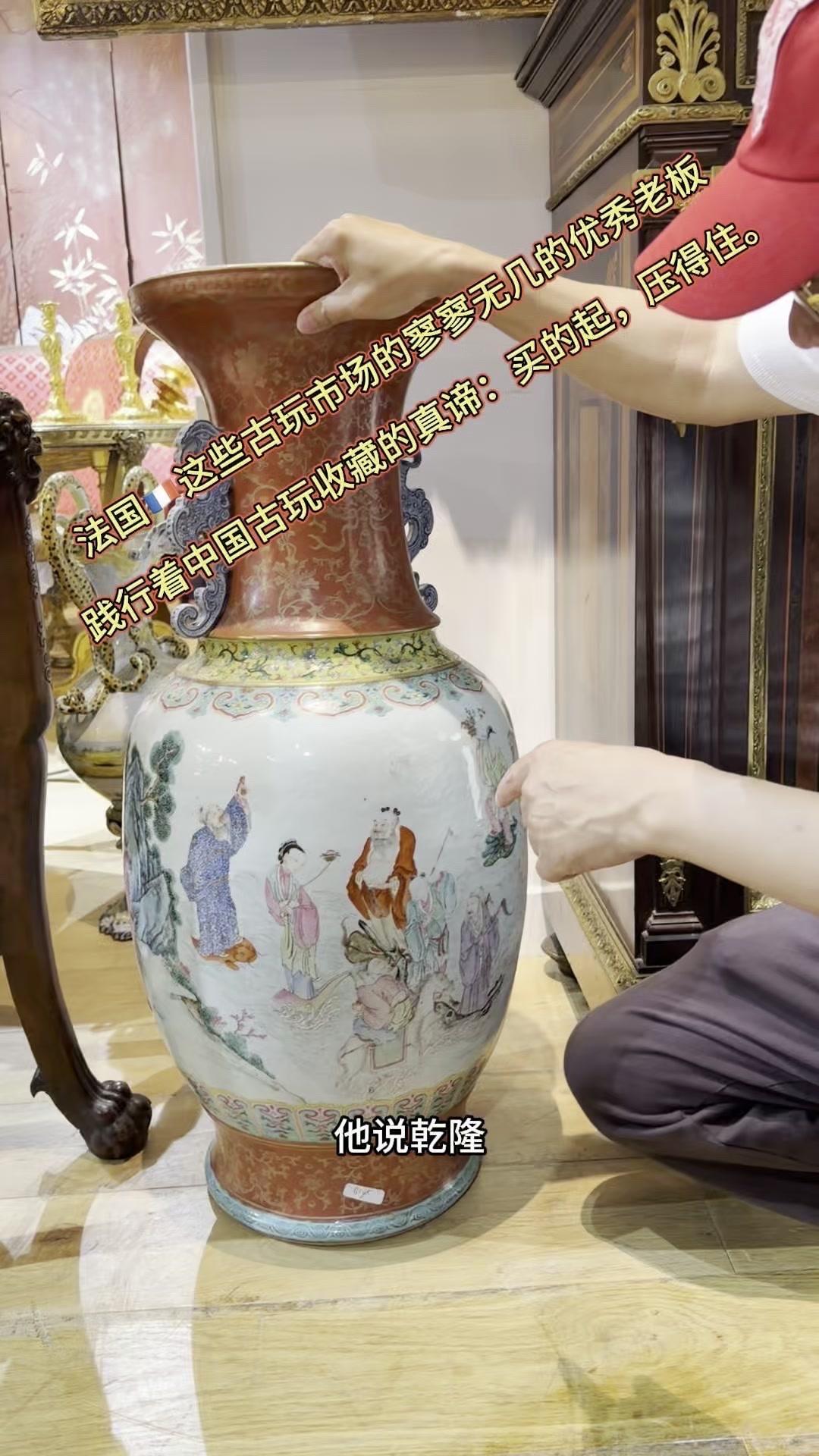 1️⃣今天逛法国古玩市场，遇到位超懂行的老板！问瓶画年代，从乾隆推到嘉庆，我摇头