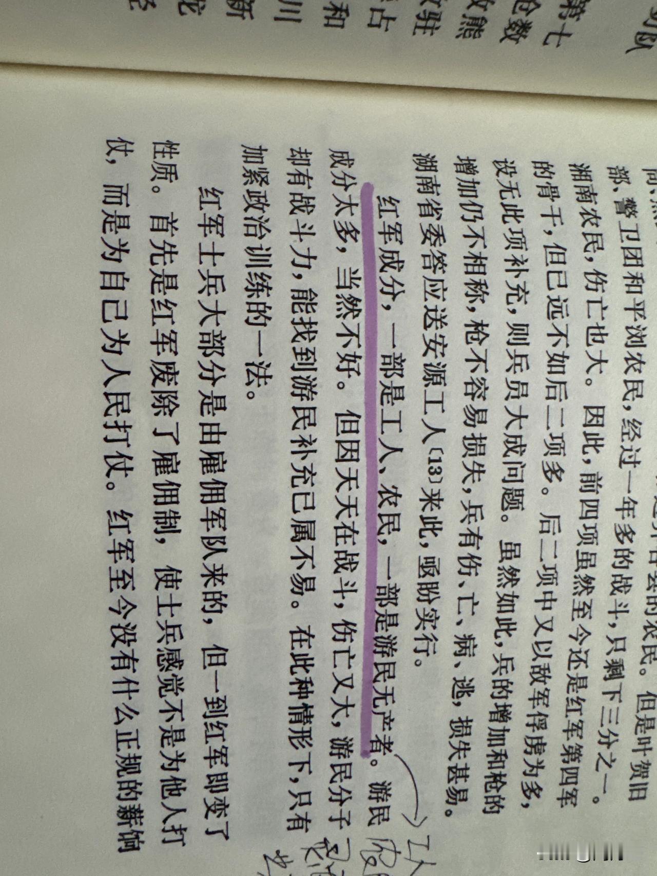 #你赞成农民领取退休金吗？#
农民必须要有退休金，不是一两百，起码要300，50