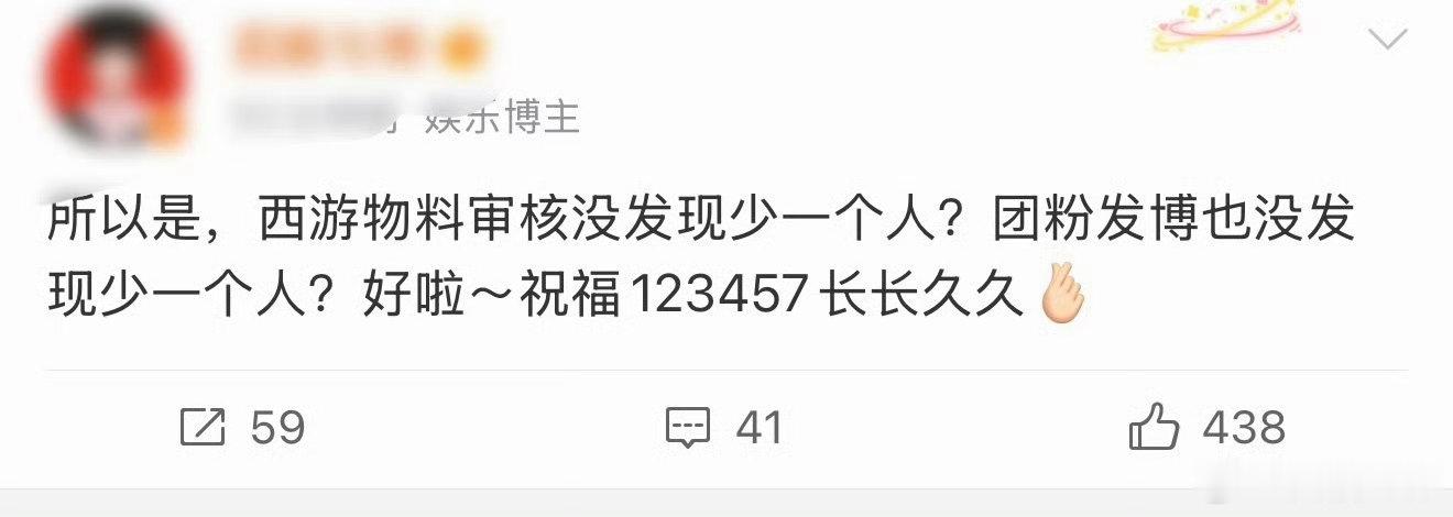 这也能怪贺峻霖 贺峻霖，继傀儡师宿管后贺峻霖又干上了摄影 