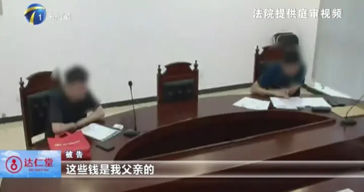 父亲擅自取出孩子7万元存款，法院：监护人不得处分被监护人的财产，判决返还