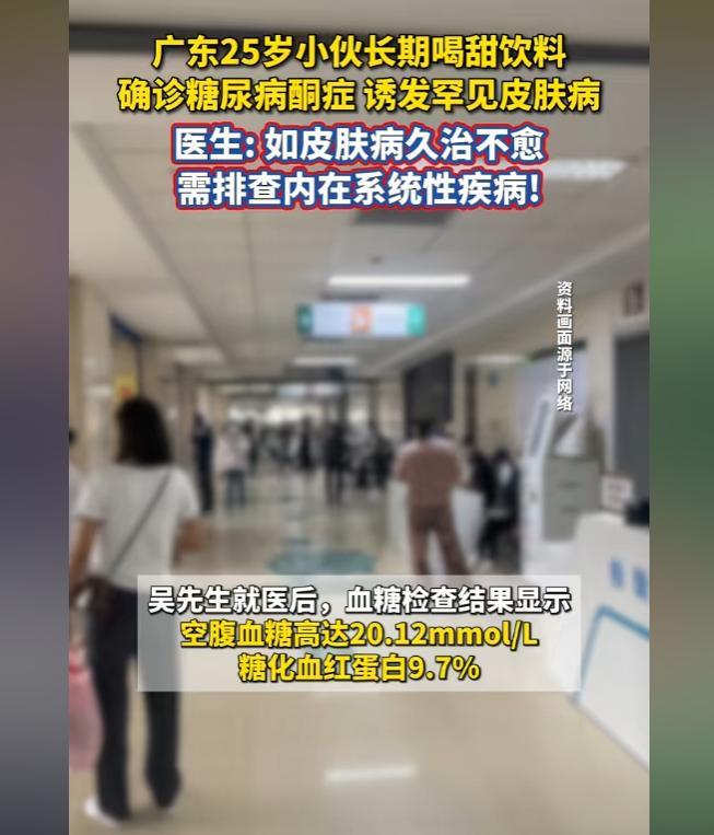 事出反常必有妖！广东深圳，一个年仅25岁的小伙子，突然间就“瘦脱了相”，短短两周