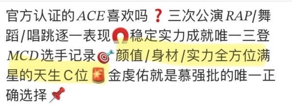 原来金虔佑是颜值满星C位，那周安信跟李相沅到底在争什么门面啊？ ​​​