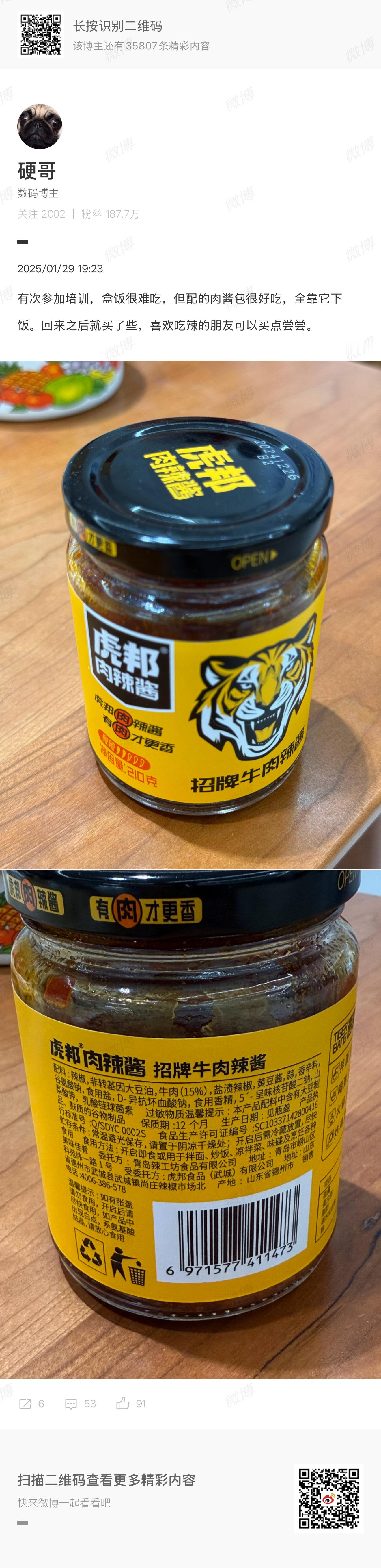 2025年最后一天，回顾一下今年买过的好东西，我在年底还在用且依然非常满意的，再