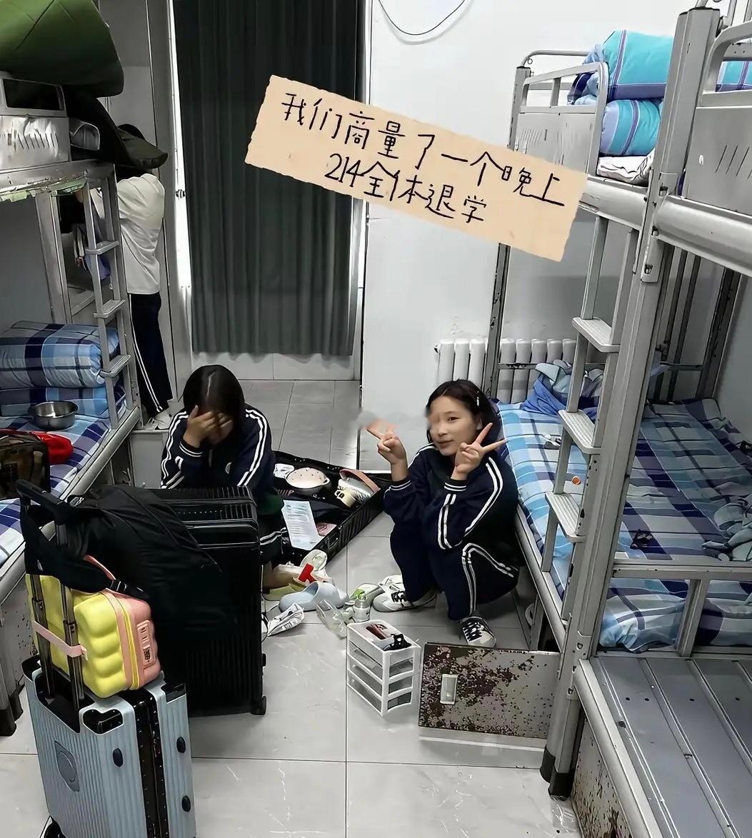 以后你们说她们会后悔今天的冲动吗？ 