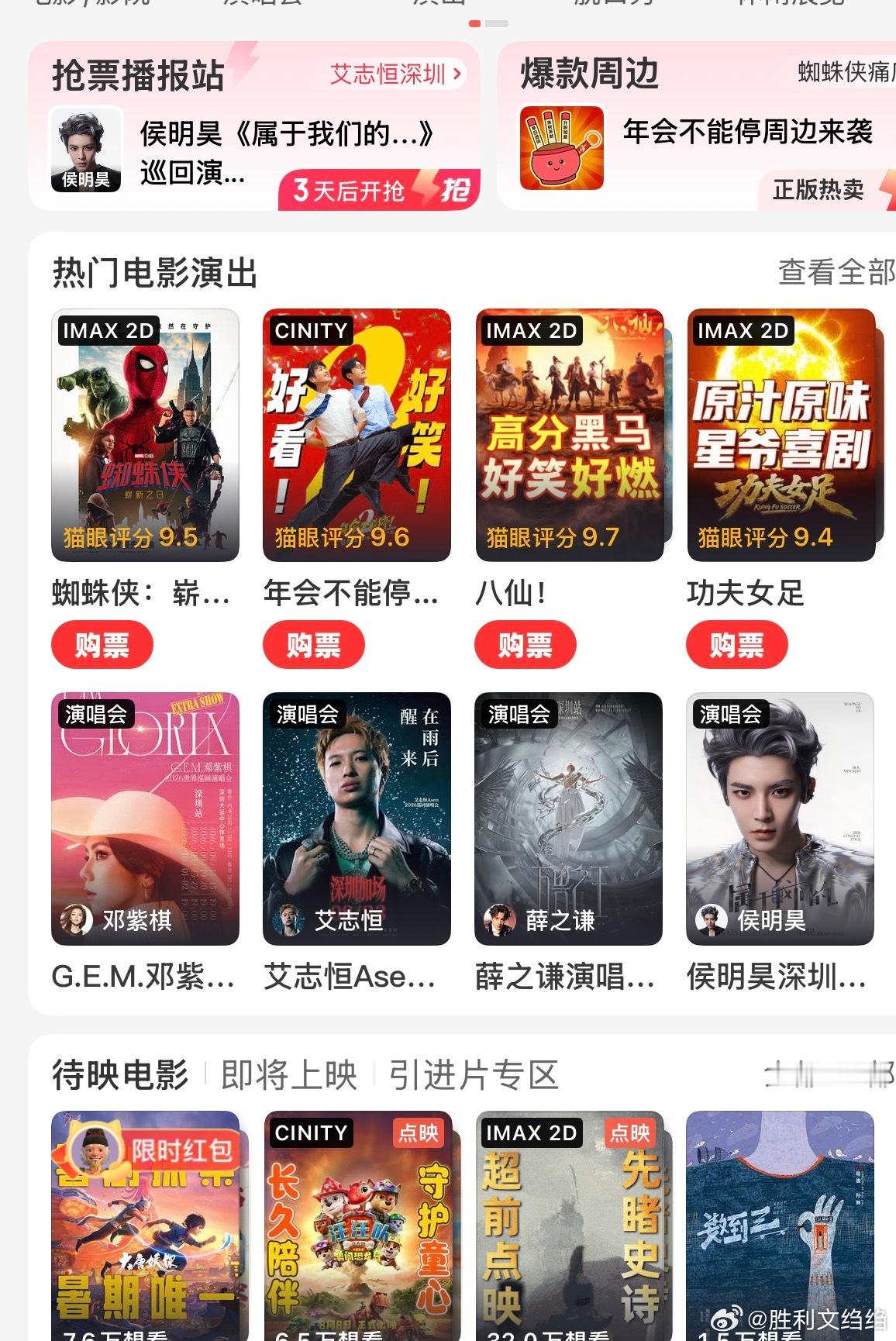最近这几部电影怎么样？有推荐吗