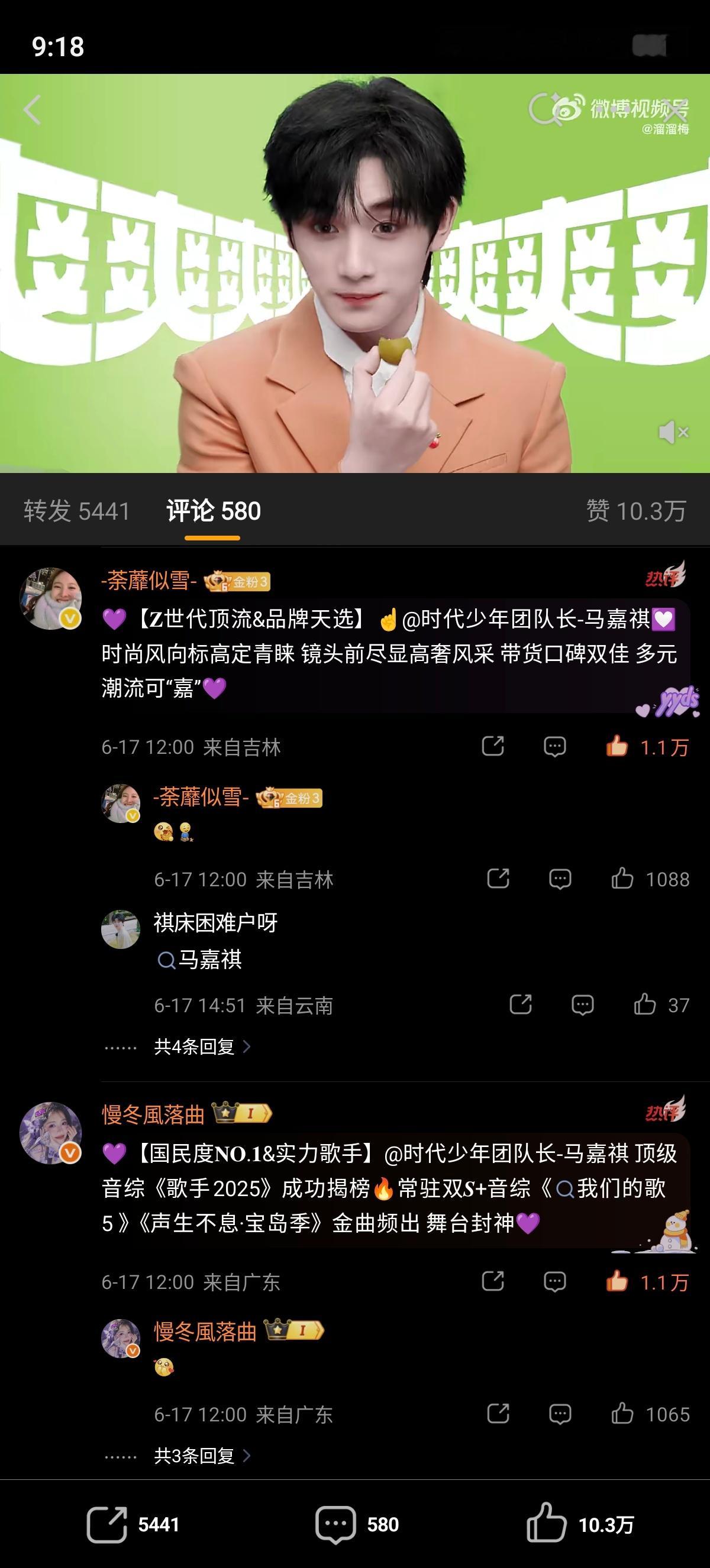 ✔️🈳网页链接  专栏 · 🈳评组