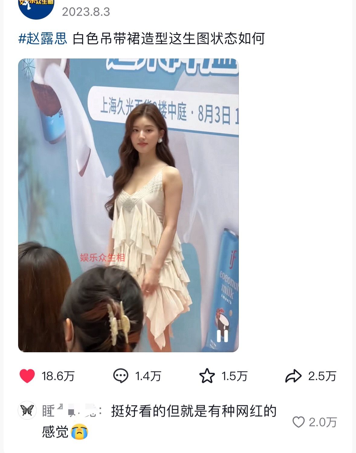 其实这种一直都是黑粉的🌸术…… 