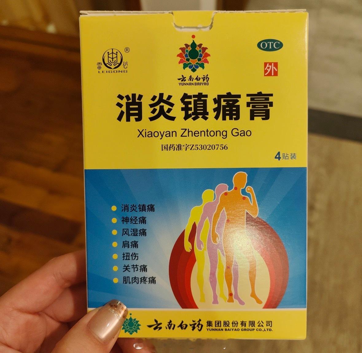 勒布朗·詹姆斯因右侧坐骨神经痛将至少休战3至4周，建议使用……… ​​​