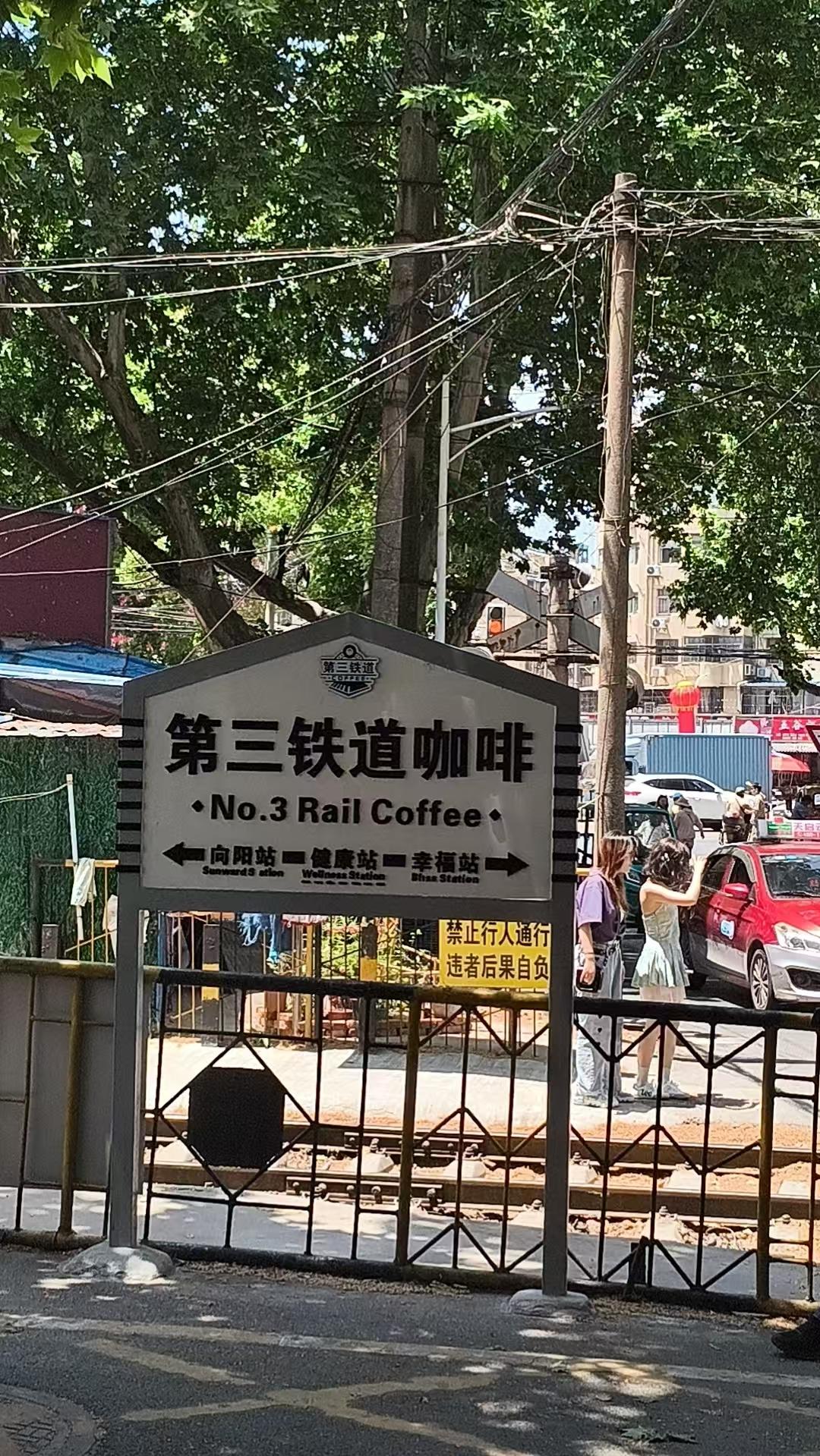 宁马线（S2号线）开通啦，从南京西善桥上车，半个多小时就能到马鞍山，宁马“同城化