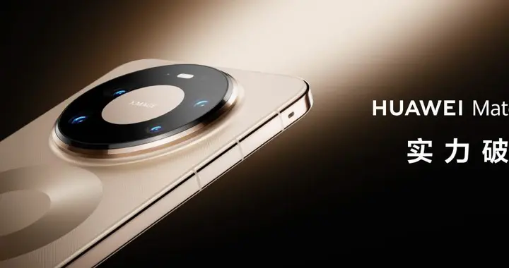 双旦全能手机力荐！华为Mate 80系列上市一个月销量口碑双丰收