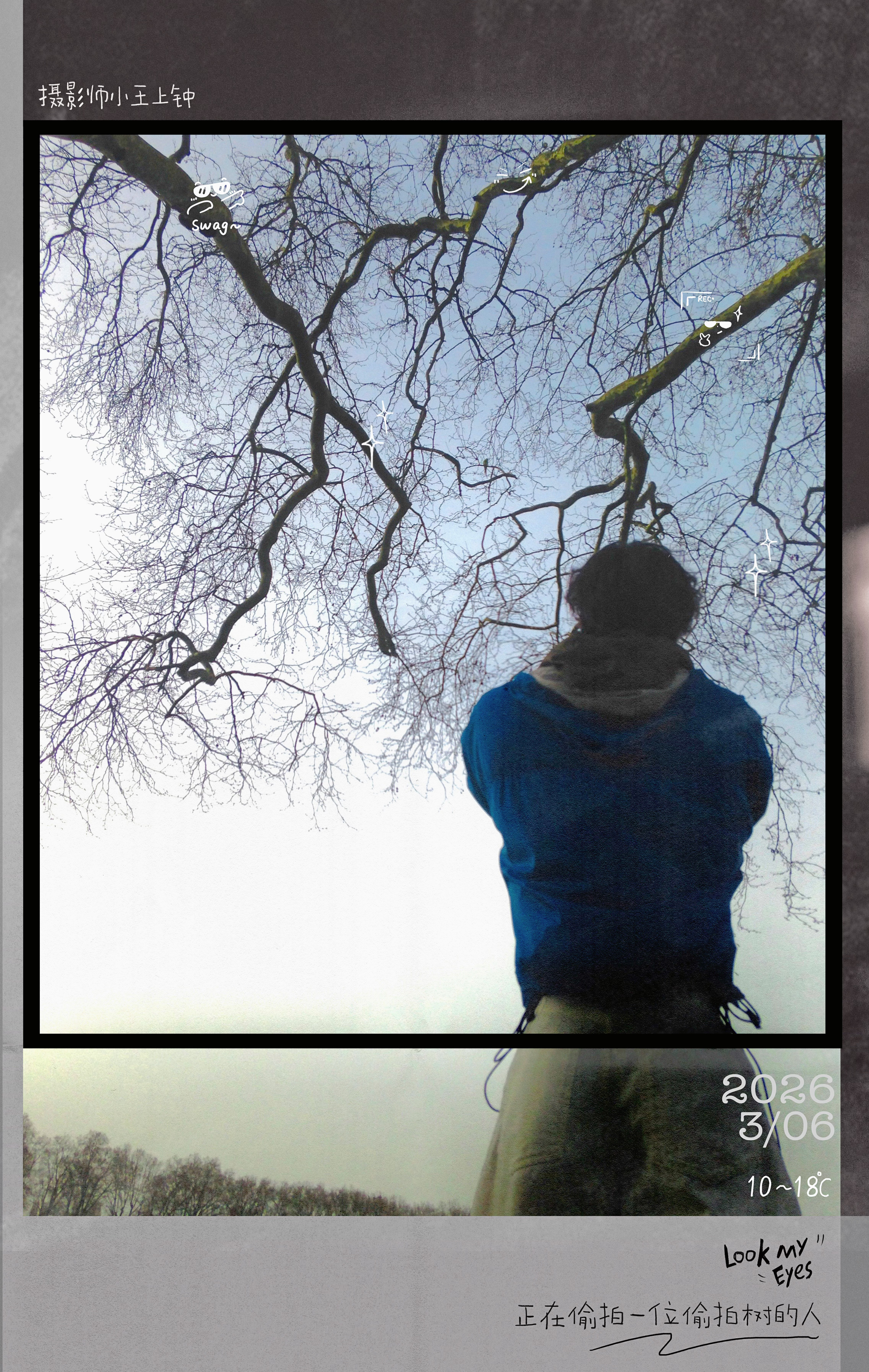 腰臀比要干嘛。。。王一博