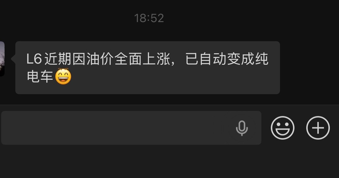 油价涨了，增程车当纯电车用 