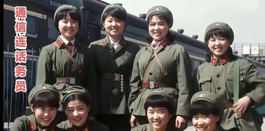 这是原北京军区陆军第27军80师通信连的8名女话务员，在奔赴云南前线参加老山防御