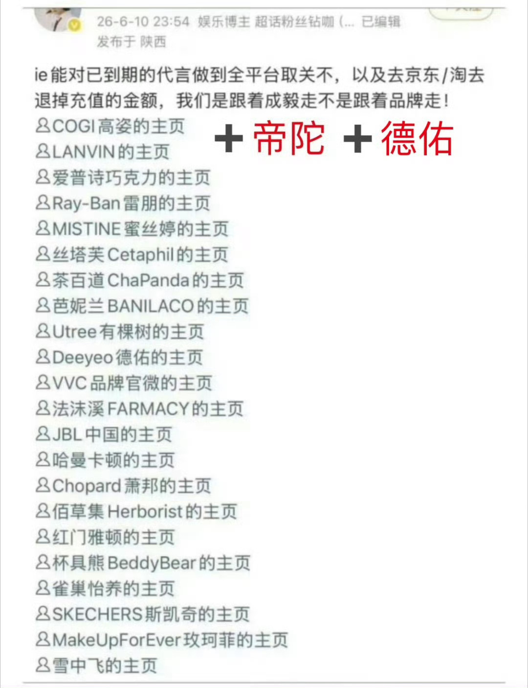 哦。抢疯了=一季度三扑、三平台永拒、无资源、只能环大陆演三无短剧……ie永远在羊