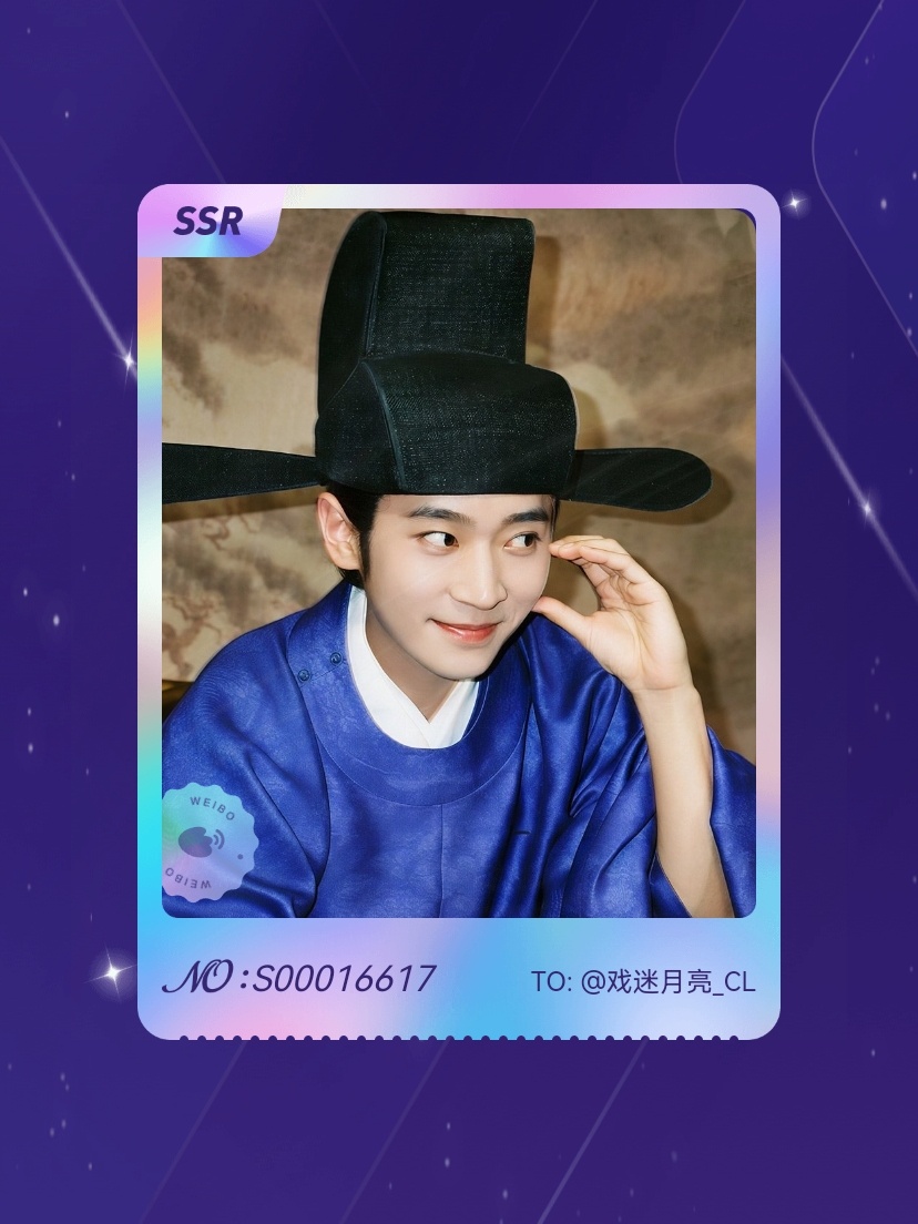丞磊[超话] 欧气爆棚！我在丞磊[超话]“咕一个磊”活动中成功抽到了SSR卡“咕