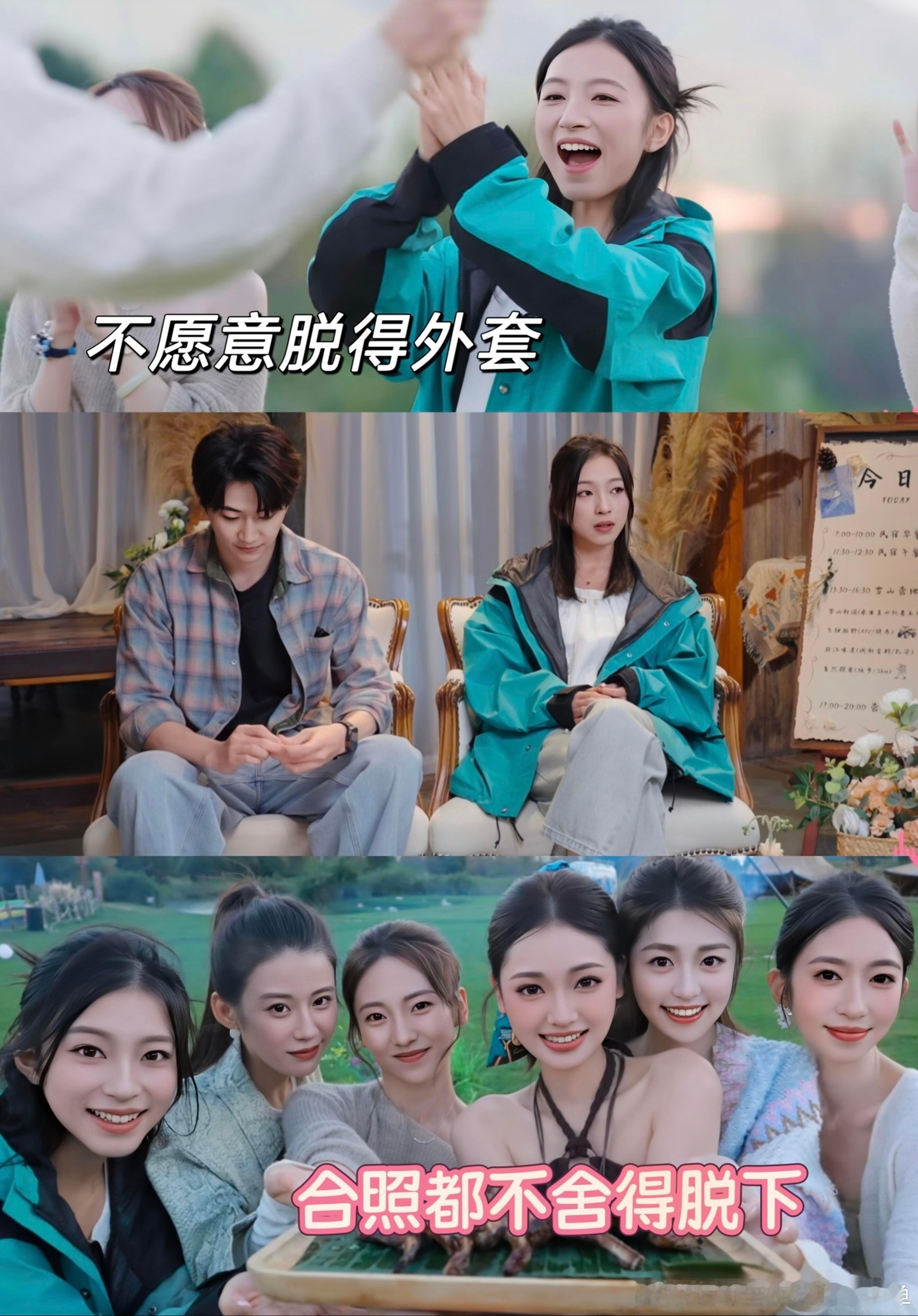 脱不下的是外套吗？穿上的不是衣服，是挽尊。脱不下的不是衣服，是面子。 从心理的角