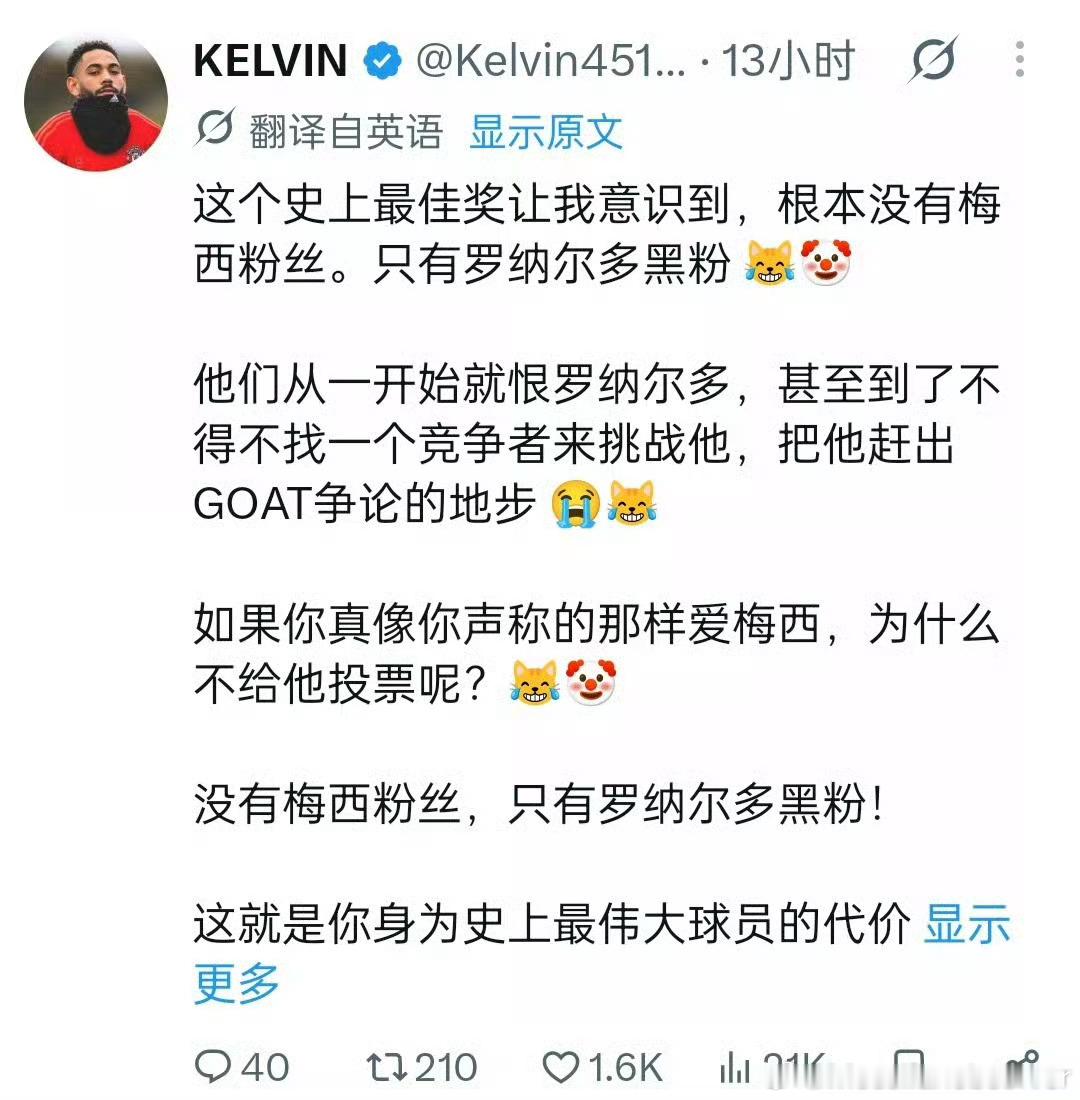 今晚梅西粉丝这波莫名其妙的操作跟前几天莫名其妙和张元英粉丝吵架一模一样，都是闲着