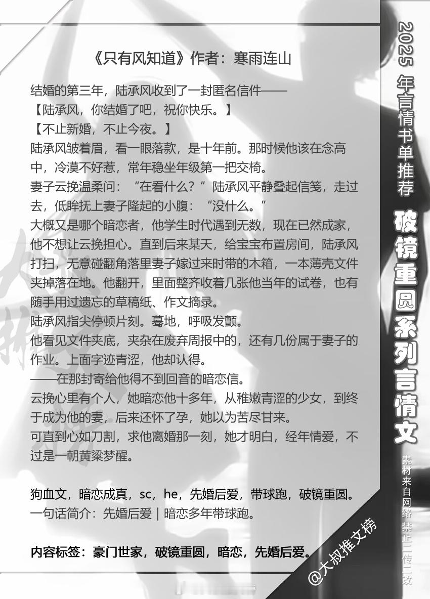 相爱的人，兜兜转转，总会重逢，千帆过境，仍然是你！破镜重圆梗我永远的神，真的一辈